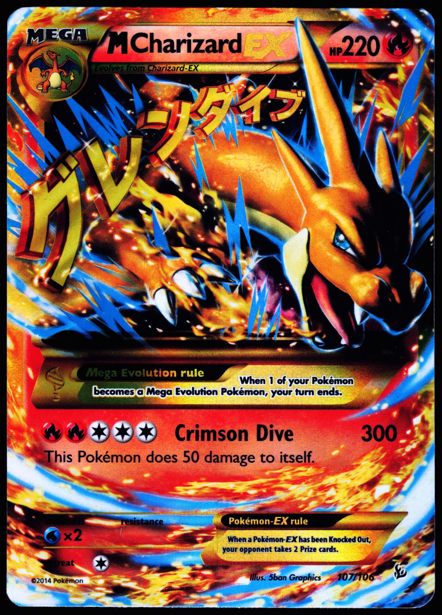 XY - Flashfire #107/106 M Charizard EX (Y) (Secret)