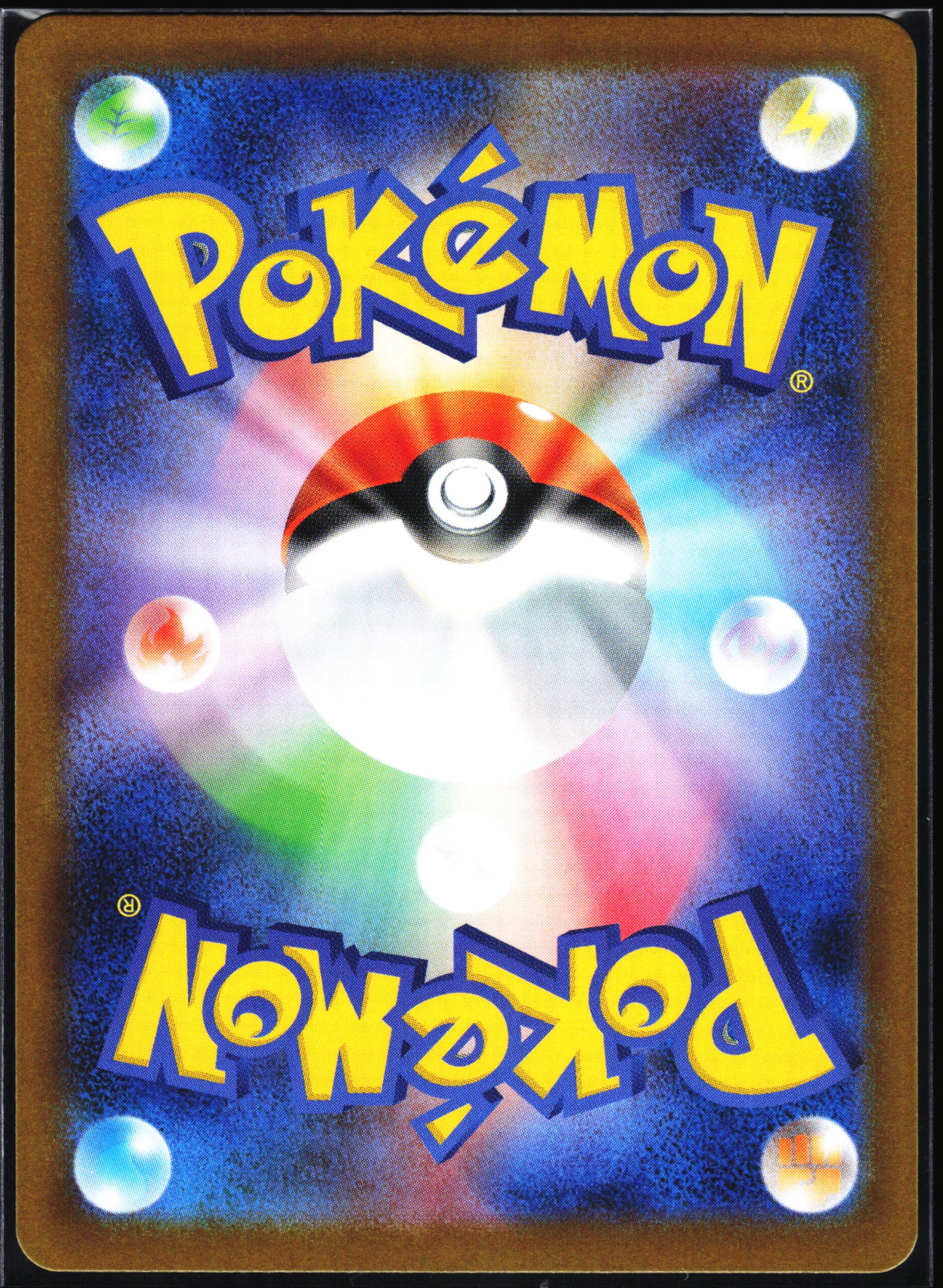 SV: White Flare #119/086 Woobat