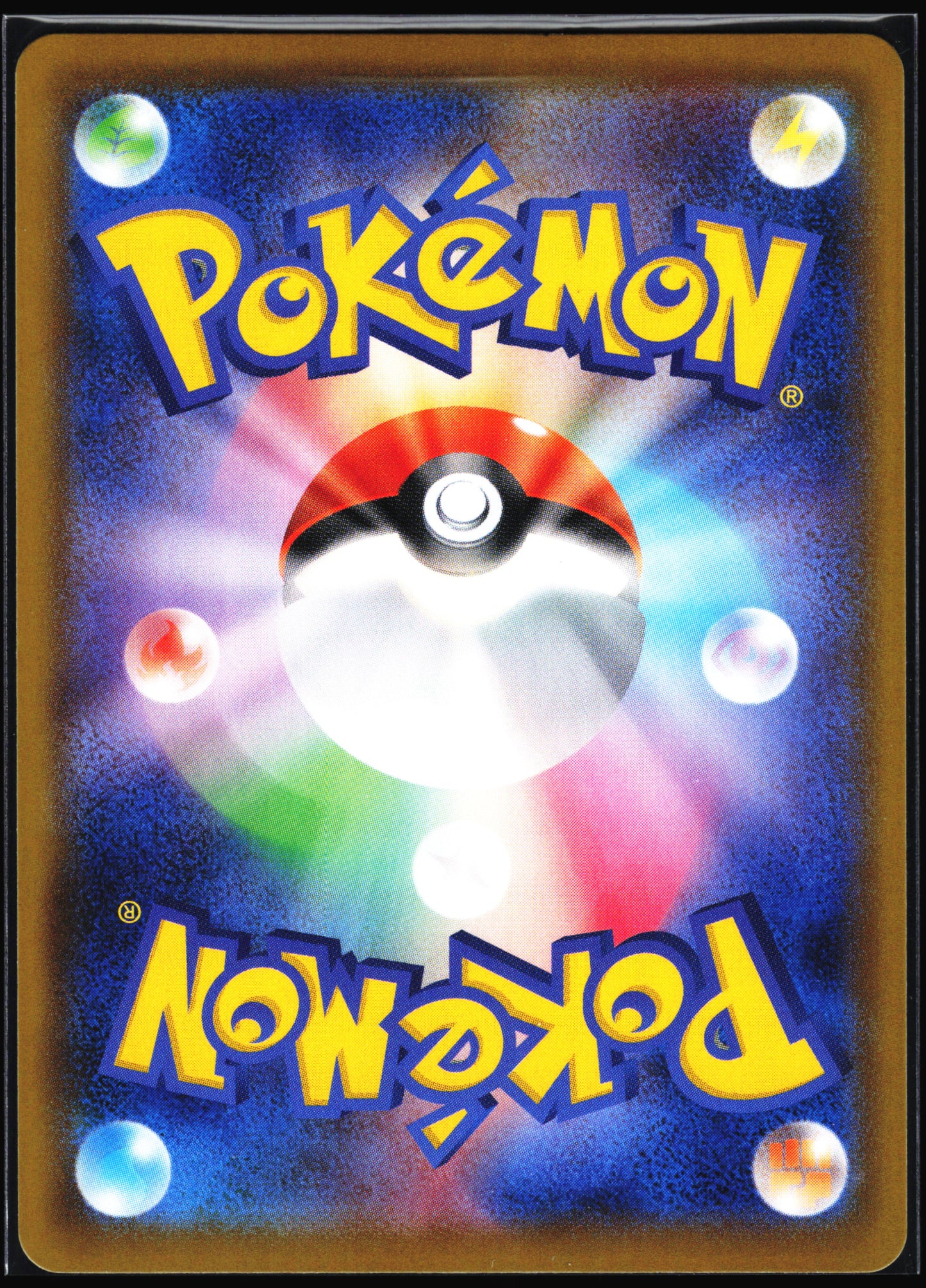 S6a: Eevee Heroes #083/069 Sylveon V