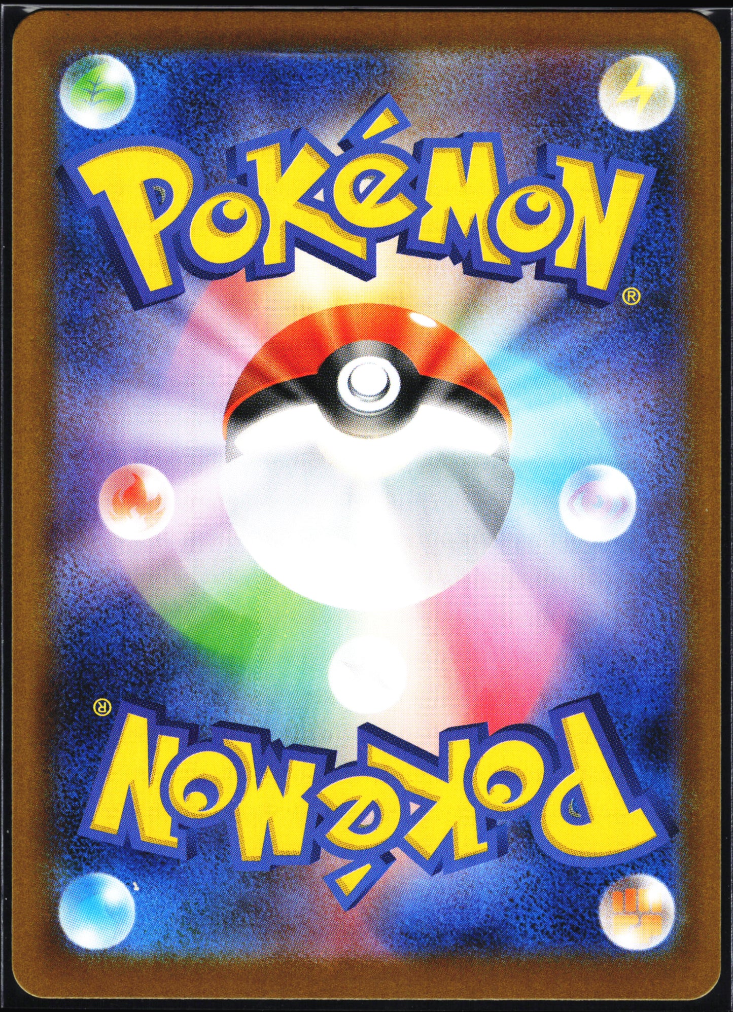 SV10: The Glory of Team Rocket #101/098 Blaziken