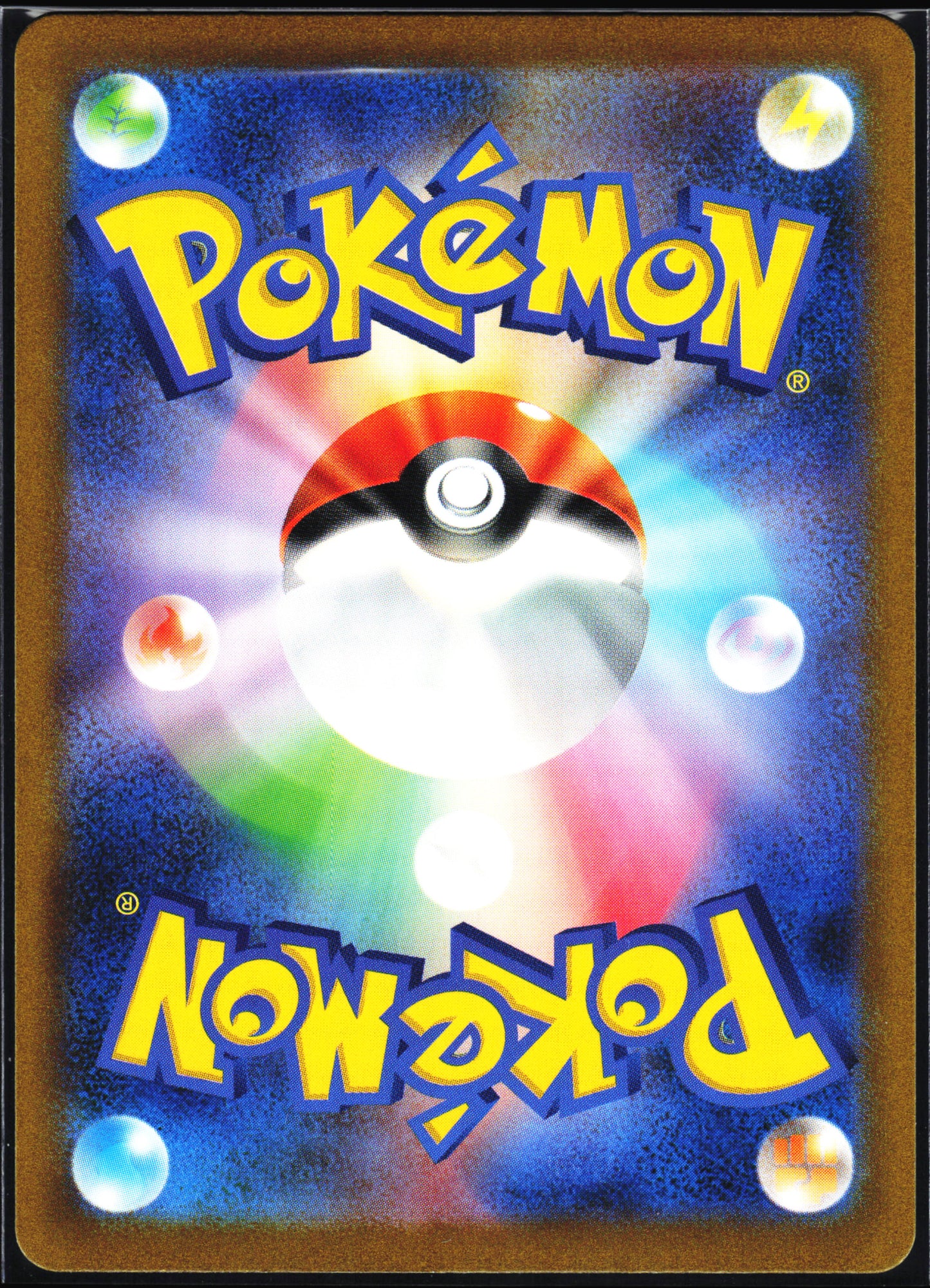 SV2a: Pokemon Card 151 #200/165 Venusaur ex