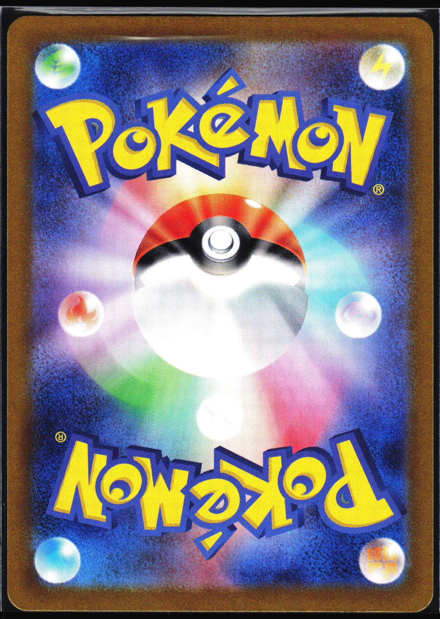 SV2a: Pokemon Card 151 #166/165 Bulbasaur