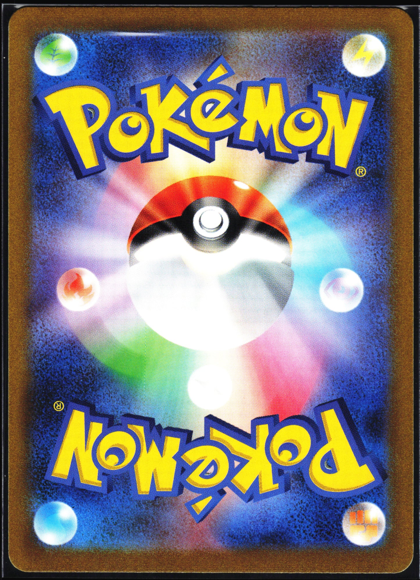 SV2a: Pokemon Card 151 #171/165 Wartortle