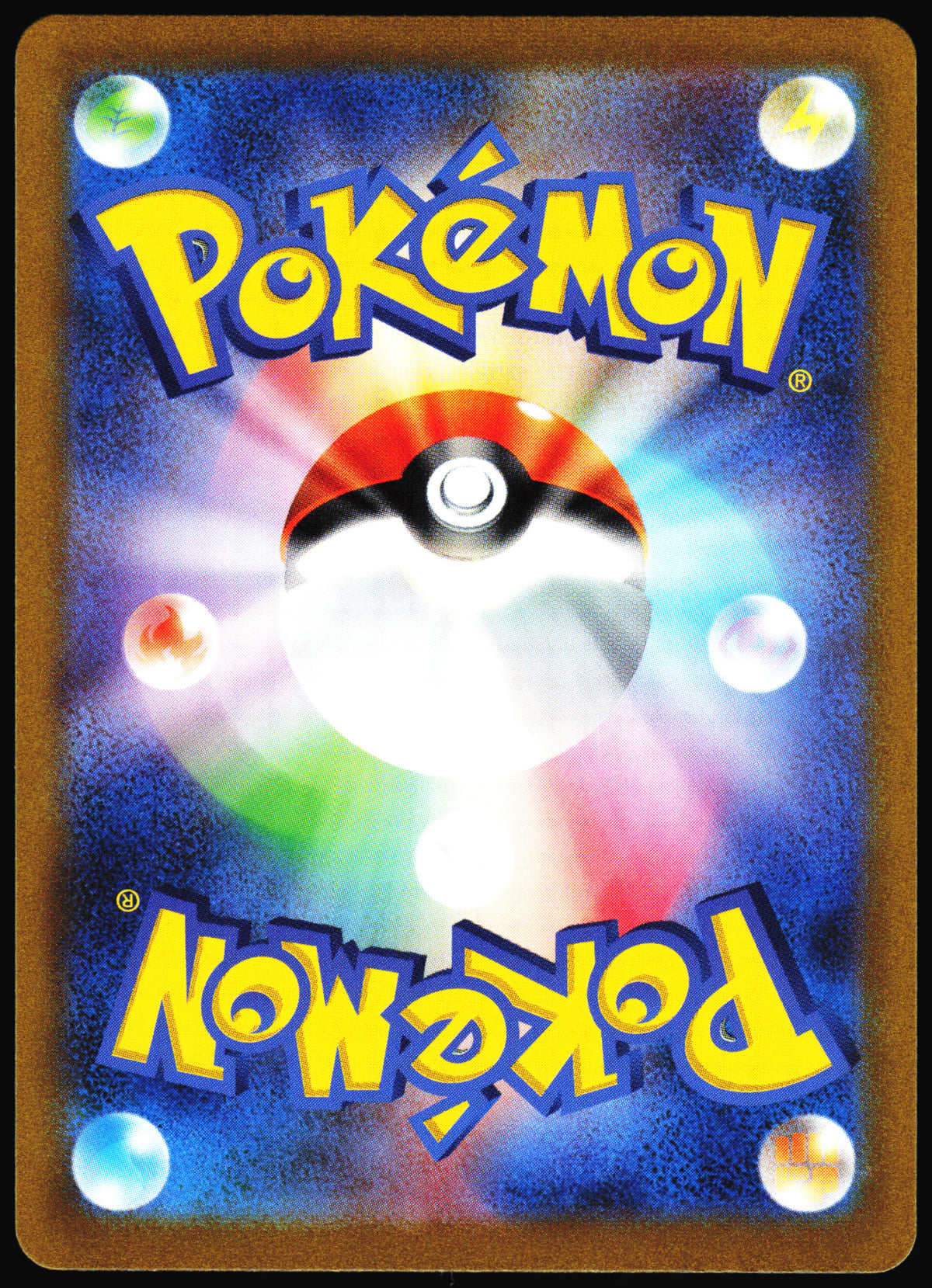 Pokemon Card- Bulbasaur SV2a: Pokemon Card 151 #166/165