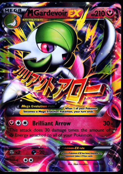 XY - Primal Clash #106/160 M Gardevoir EX