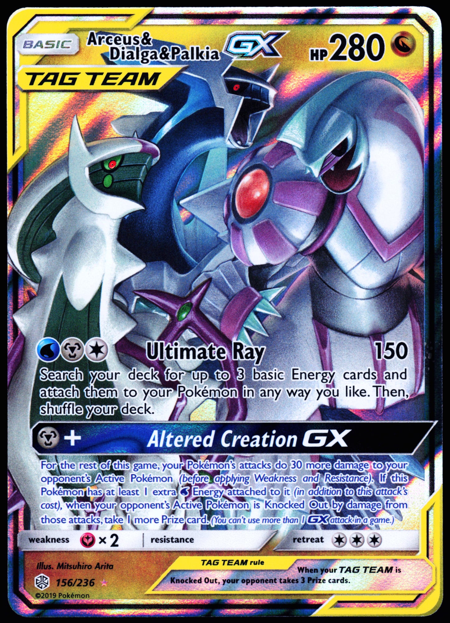 SM - Cosmic Eclipse #156/236 Arceus & Dialga & Palkia GX