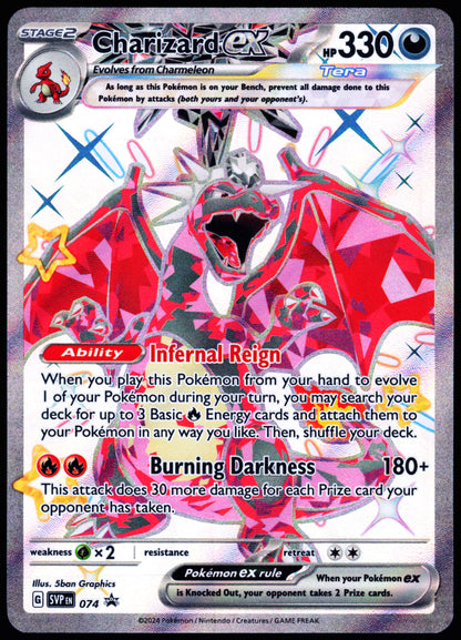 SV: Scarlet & Violet Promo Cards #074 Charizard ex
