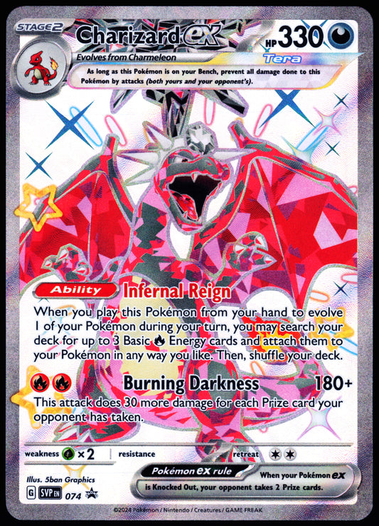 SV: Scarlet & Violet Promo Cards #074 Charizard ex