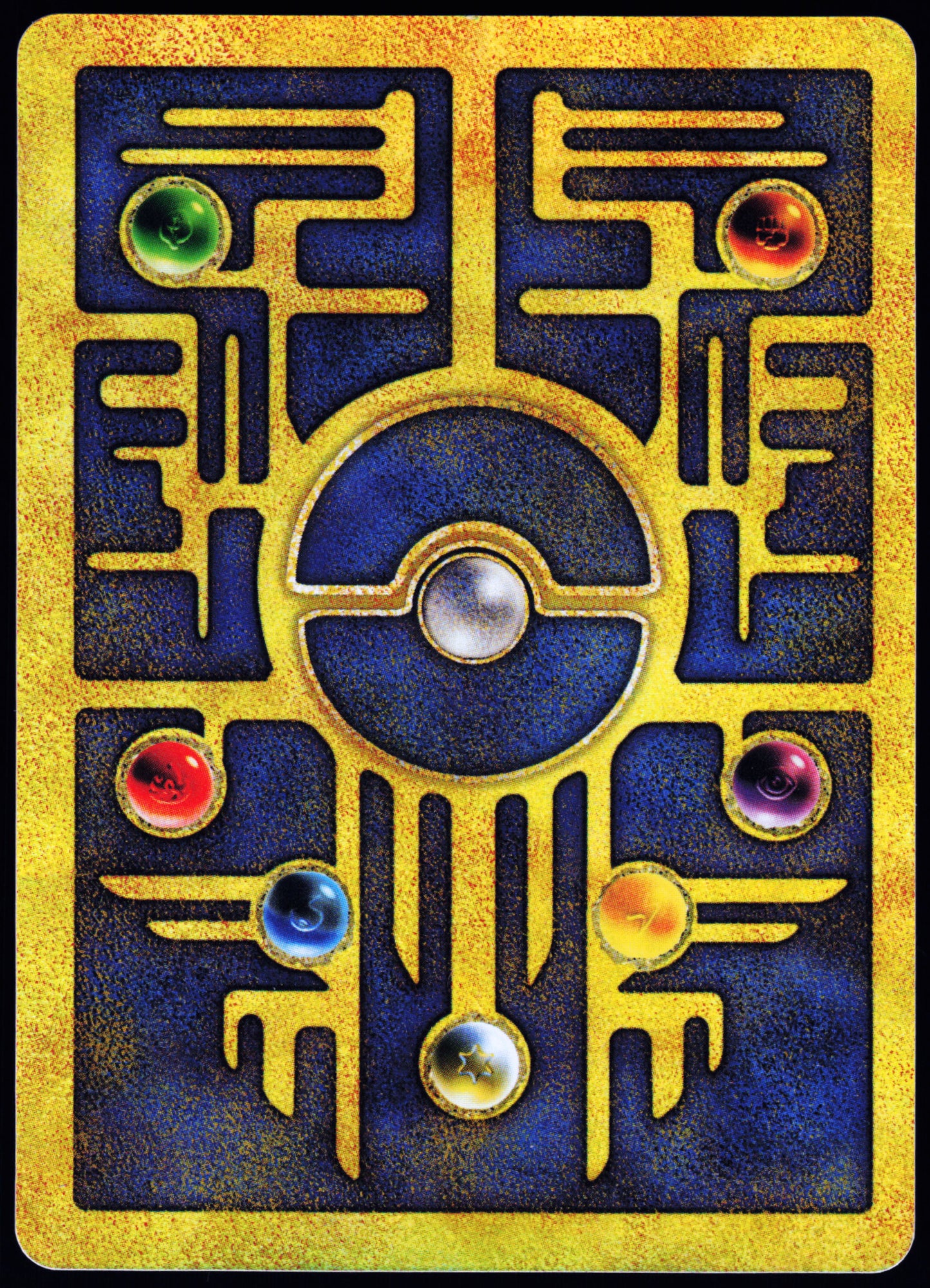 Miscellaneous Cards & Products #1 Ancient Mew