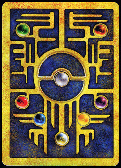 Miscellaneous Cards & Products #1 Ancient Mew