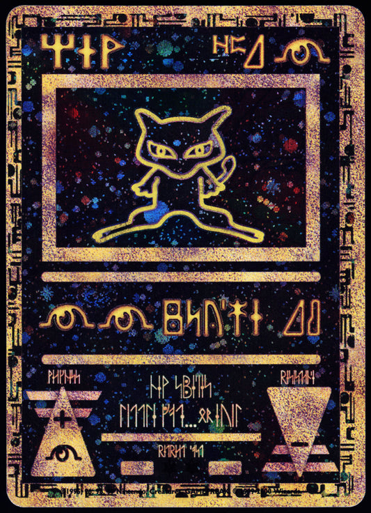 Miscellaneous Cards & Products #1 Ancient Mew