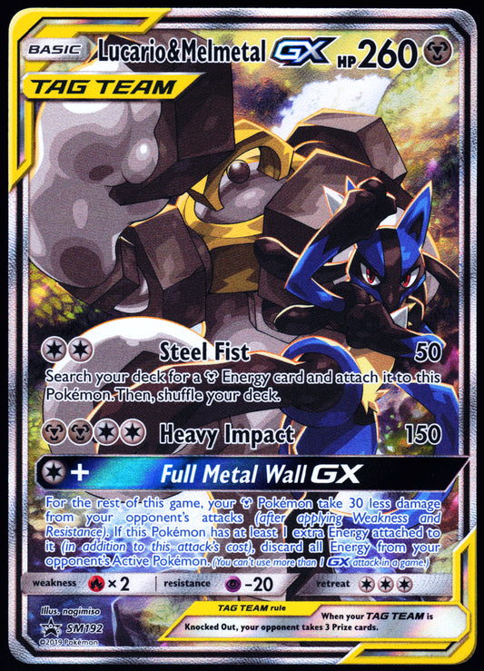 SM Promos #SM192 Lucario & Melmetal GX