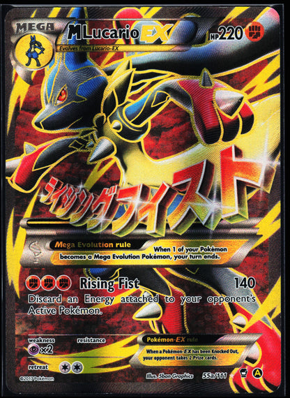 Alternate Art Promos #055a/111 M Lucario EX