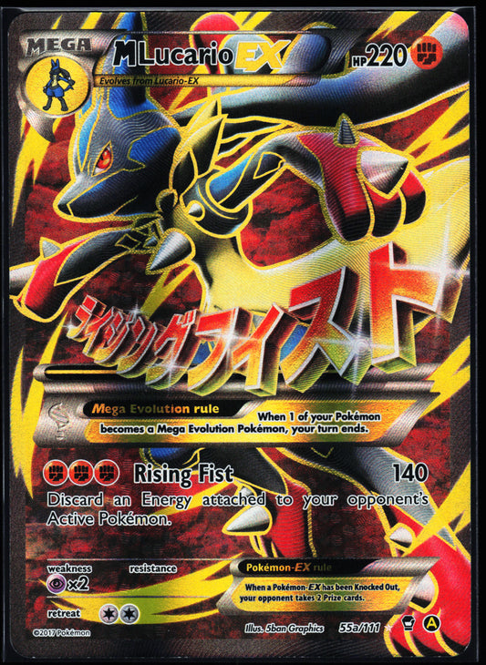 Alternate Art Promos #055a/111 M Lucario EX