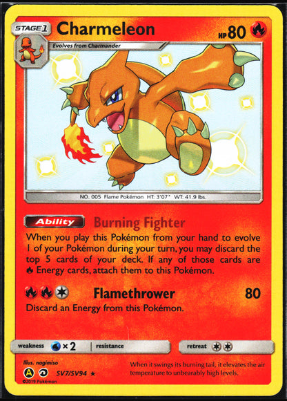 Hidden Fates: Shiny Vault #SV7/SV94 Charmeleon