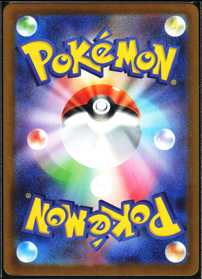 SV11W: White Flare #166/086 Hilda