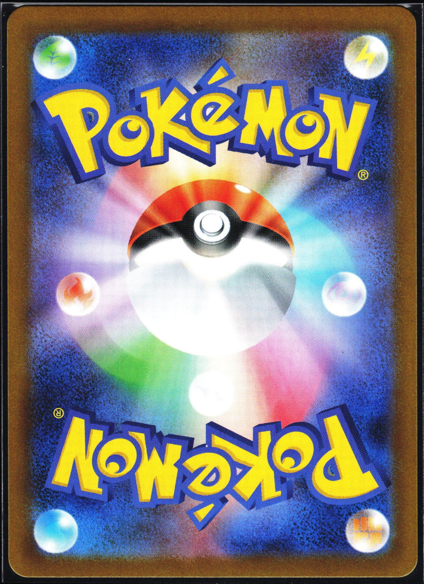 SV11B: Black Bolt #094/086 Karrablast