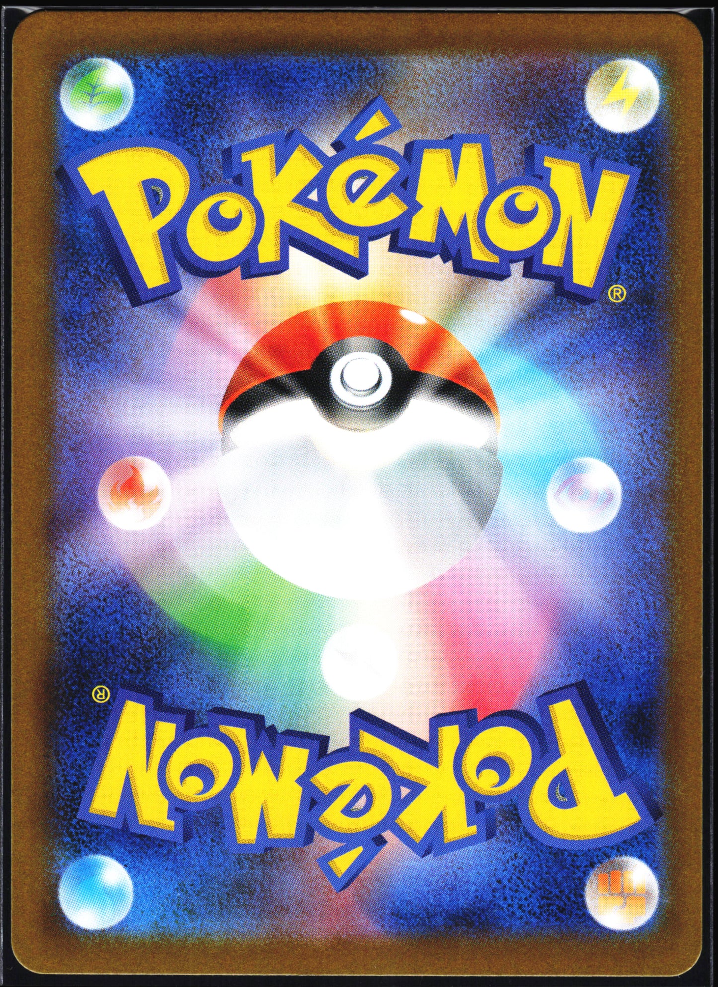 SV11W: White Flare #152/086 Watchog