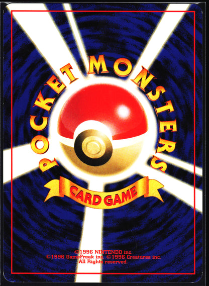 Neo Premium File 3 Lugia