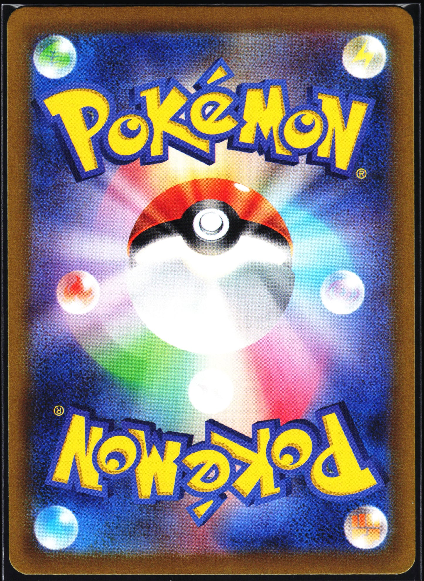 S-P: Sword & Shield Promos #S-P Ditto