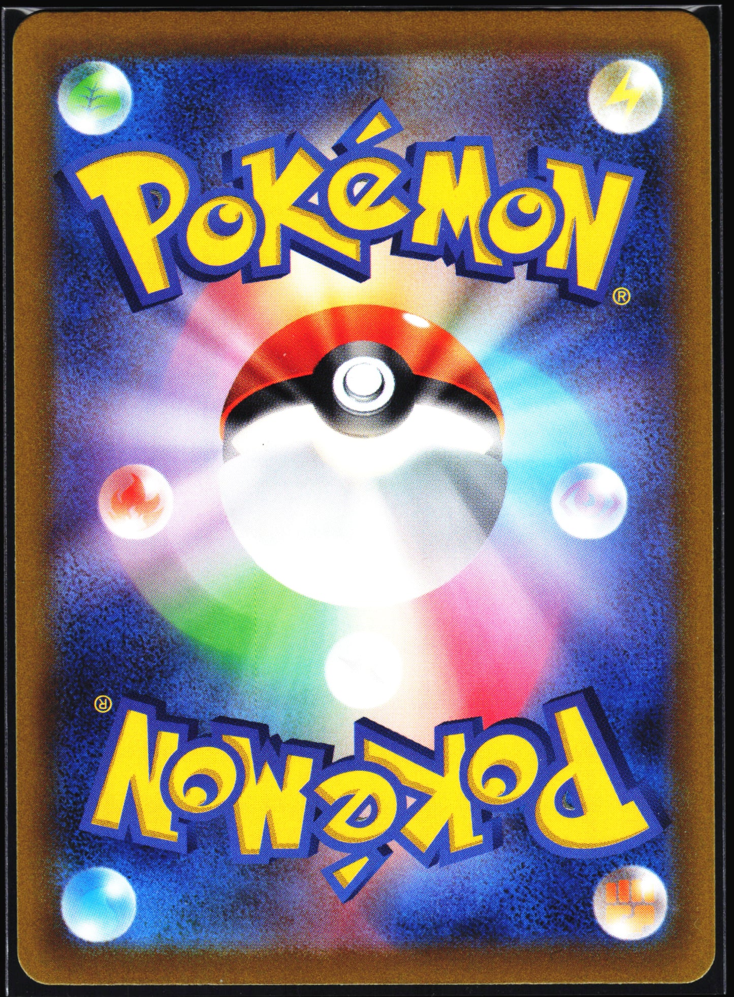 S12a: VSTAR Universe #182/172 Galarian Articuno