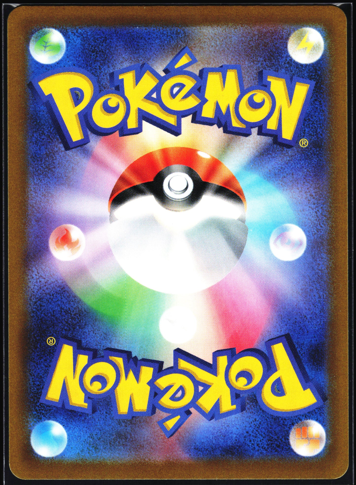 S12a: VSTAR Universe #014/172 Charizard VSTAR