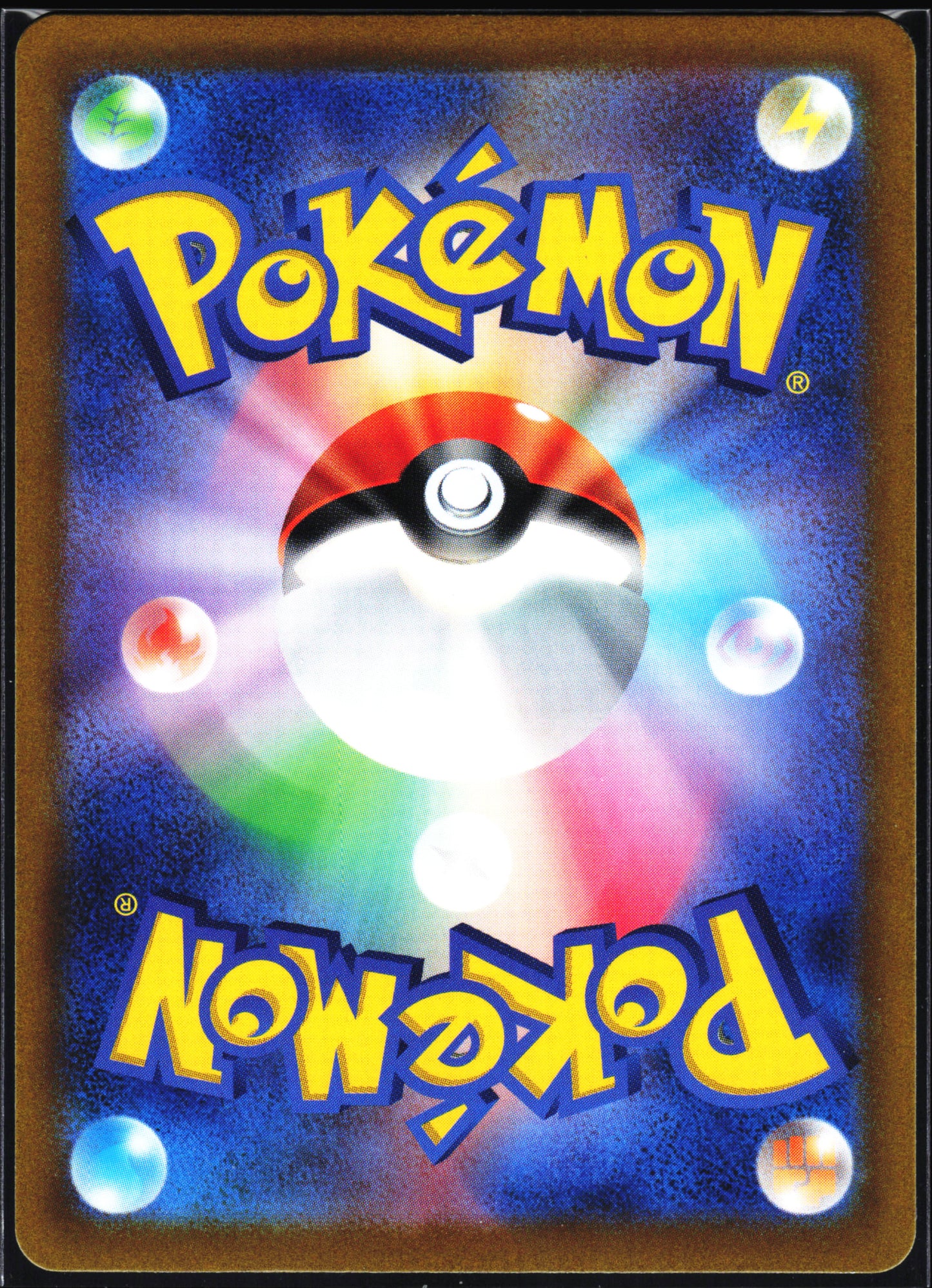 S12a: VSTAR Universe #013/172 Charizard V