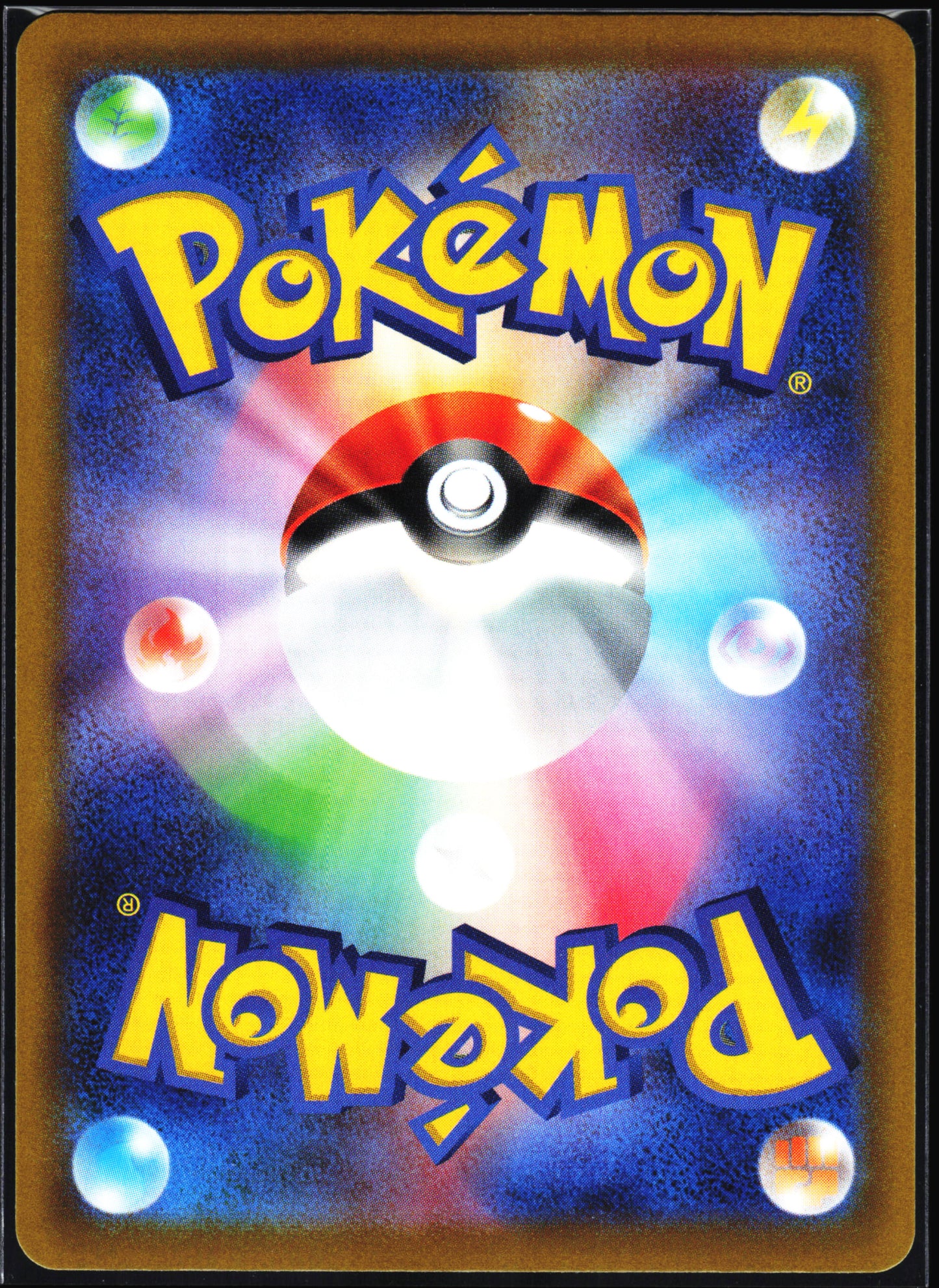 S11a: Incandescent Arcana #073/068 Smeargle