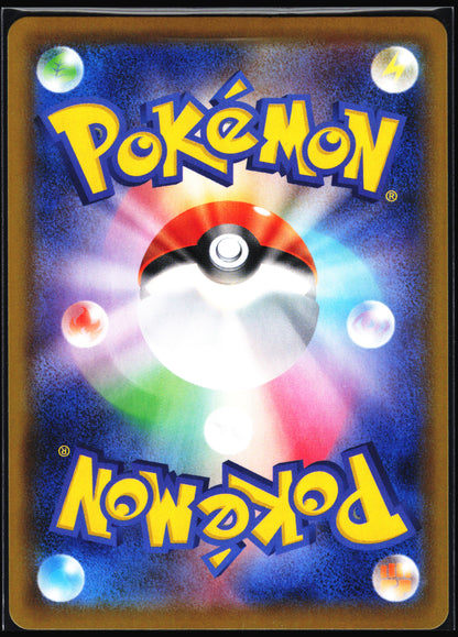 S6a: Eevee Heroes #083/069 Sylveon V