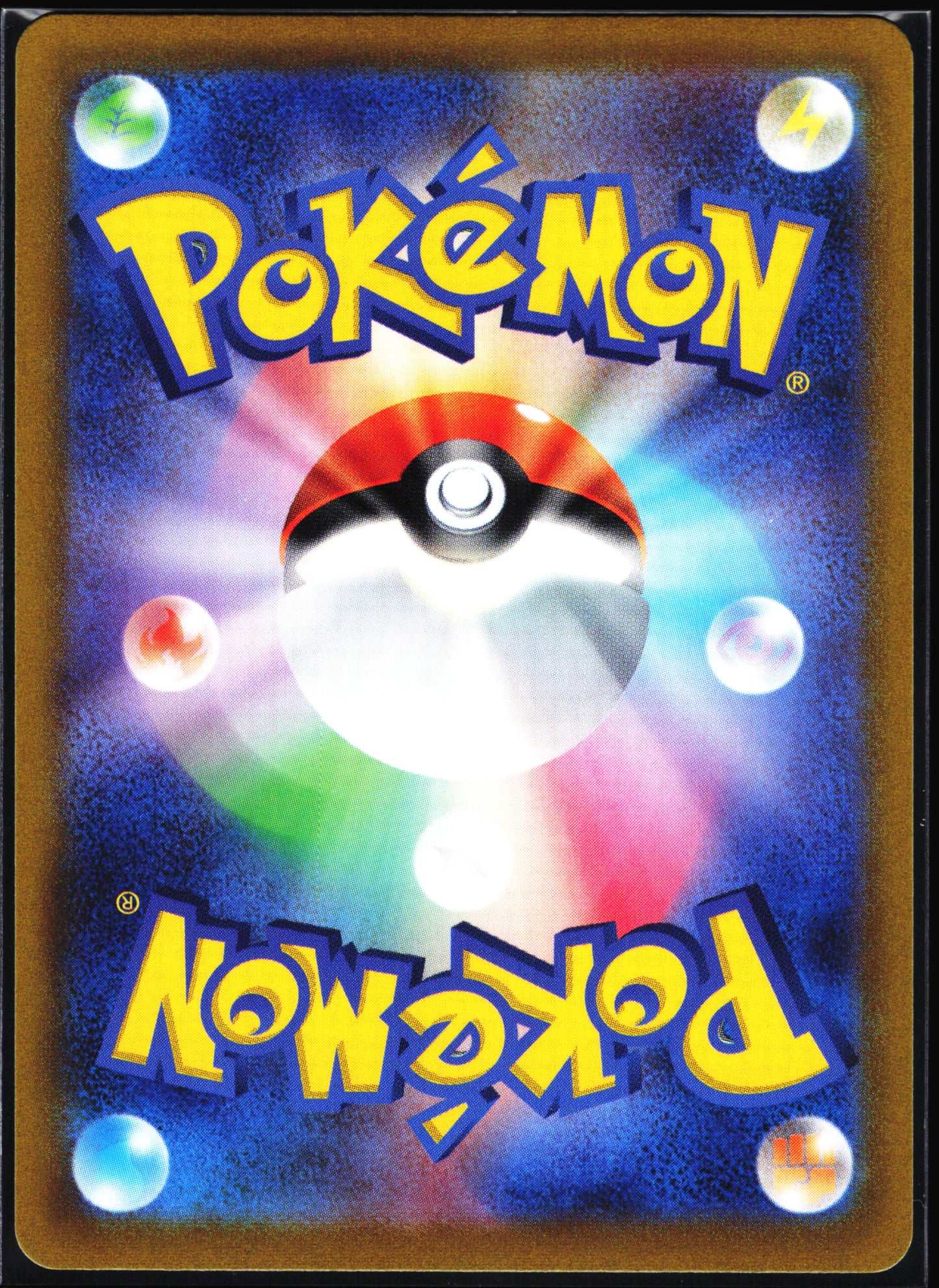 S12a: VSTAR Universe #210/172 Leafeon VSTAR