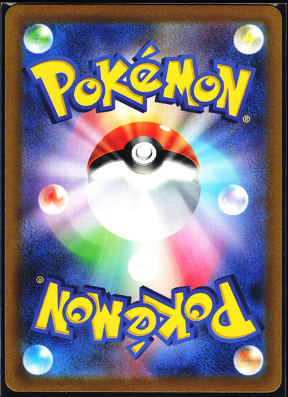 S12a: VSTAR Universe #234/172 Hisuian Zoroark VSTAR