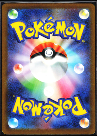 SV: Venusaur, Charizard & Blastoise Special Deck Set #050/049 Bulbasaur