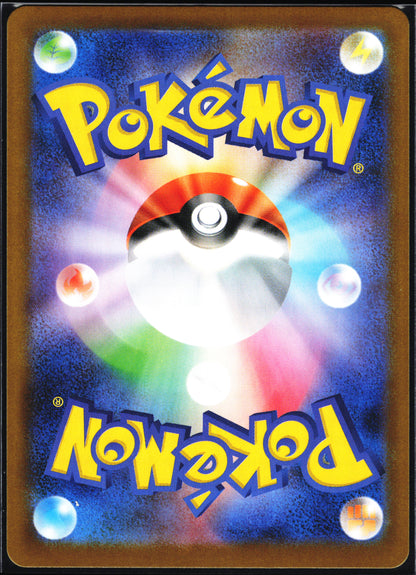 SV10: The Glory of Team Rocket #101/098 Blaziken