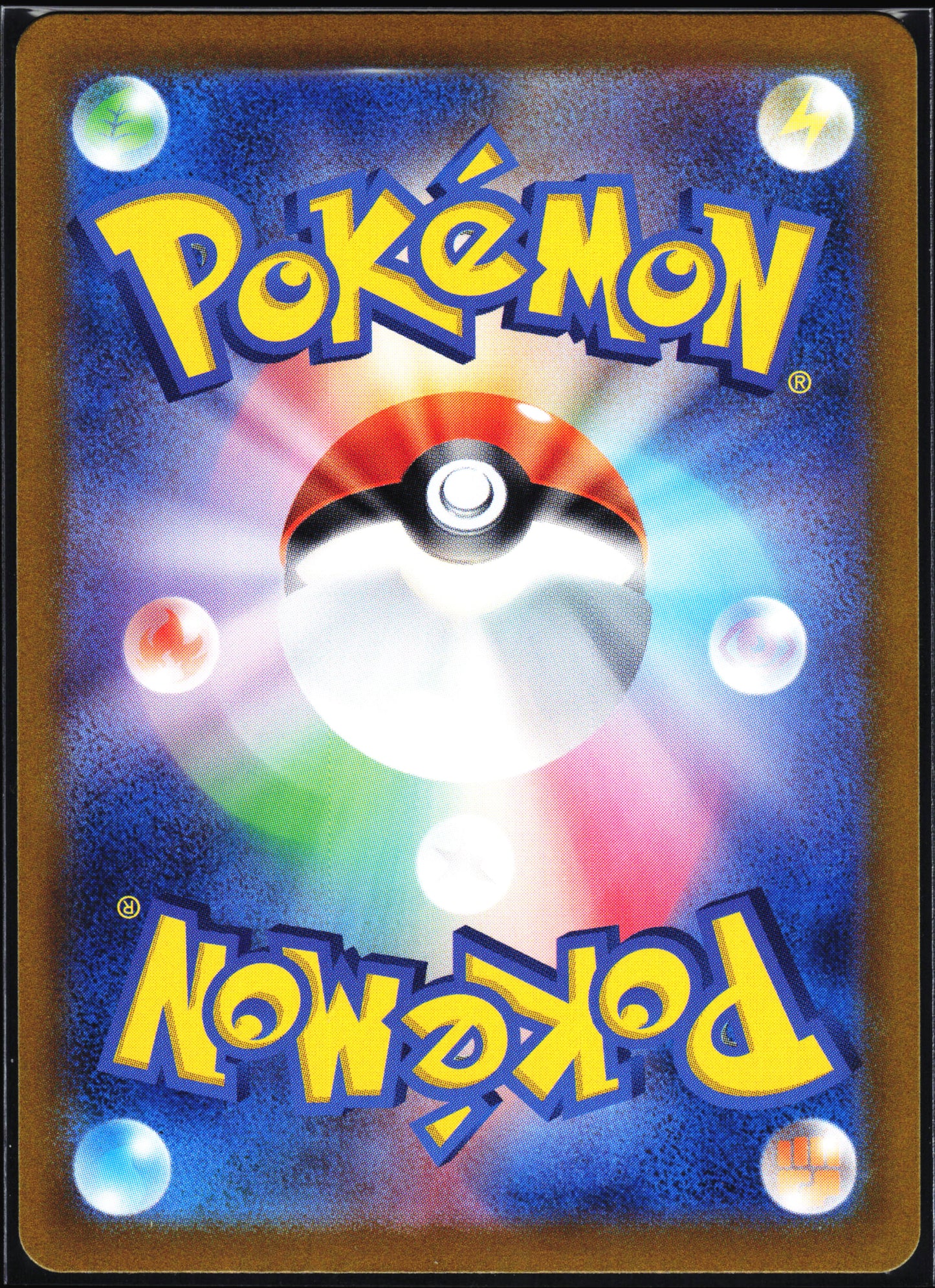 SV8a: Terastal Fest ex #206/187 Glaceon ex