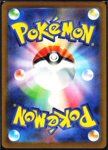 SV2a: Pokemon Card 151 #200/165 Venusaur ex