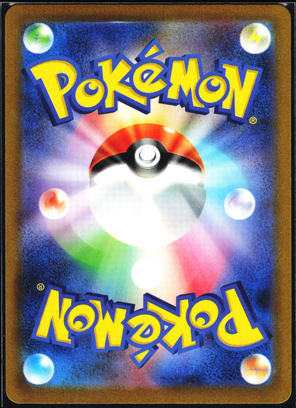 SV2a: Pokemon Card 151 #202/165 Blastoise ex