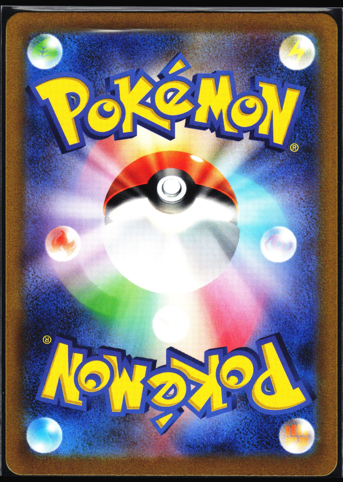 SV2a: Pokemon Card 151 #167/165 Ivysaur