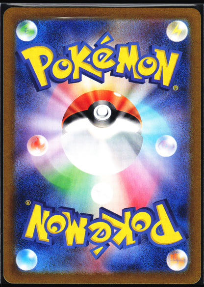 SV2a: Pokemon Card 151 #166/165 Bulbasaur