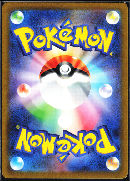 SV2a: Pokemon Card 151 #175/165 Psyduck