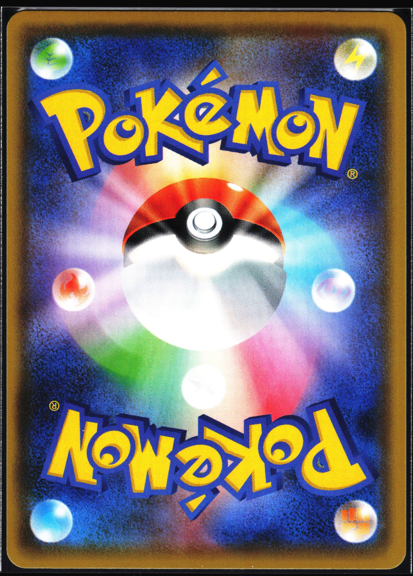 Miscellaneous Cards & Products #208/S-P Pikachu