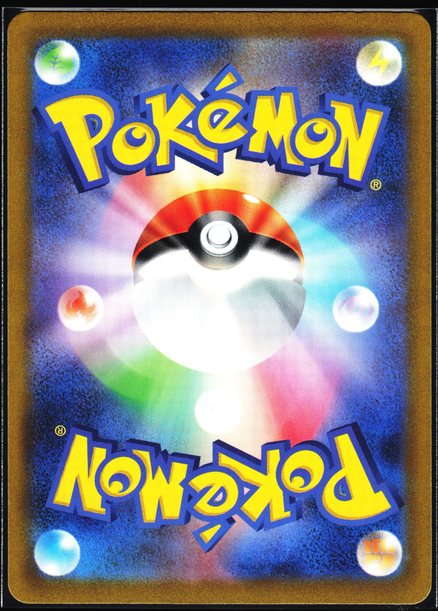 SV2a: Pokemon Card 151 #182/165 Dragonair