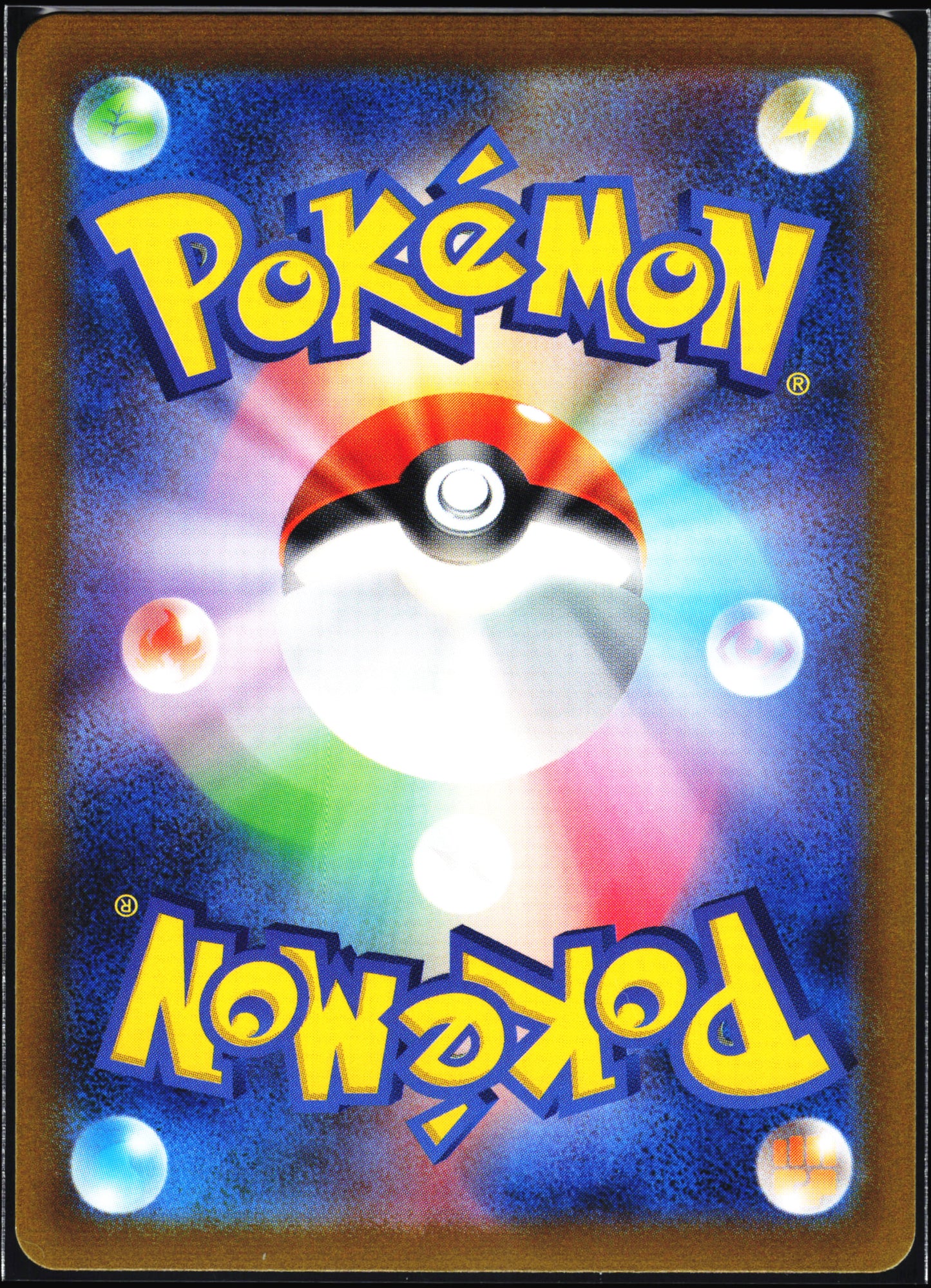 SV: Scarlet & Violet 151 #016/165 Pidgey