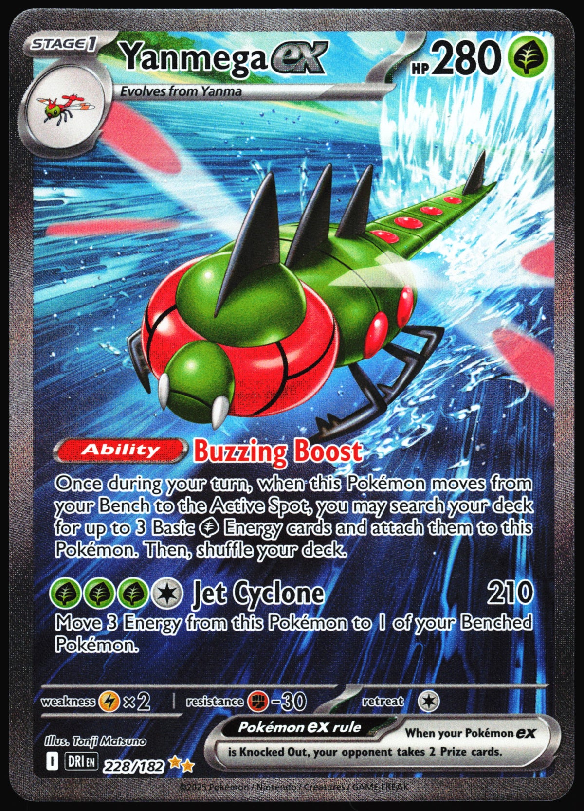 Pokemon Card- Yanmega ex SV10: Destined Rivals #228/182