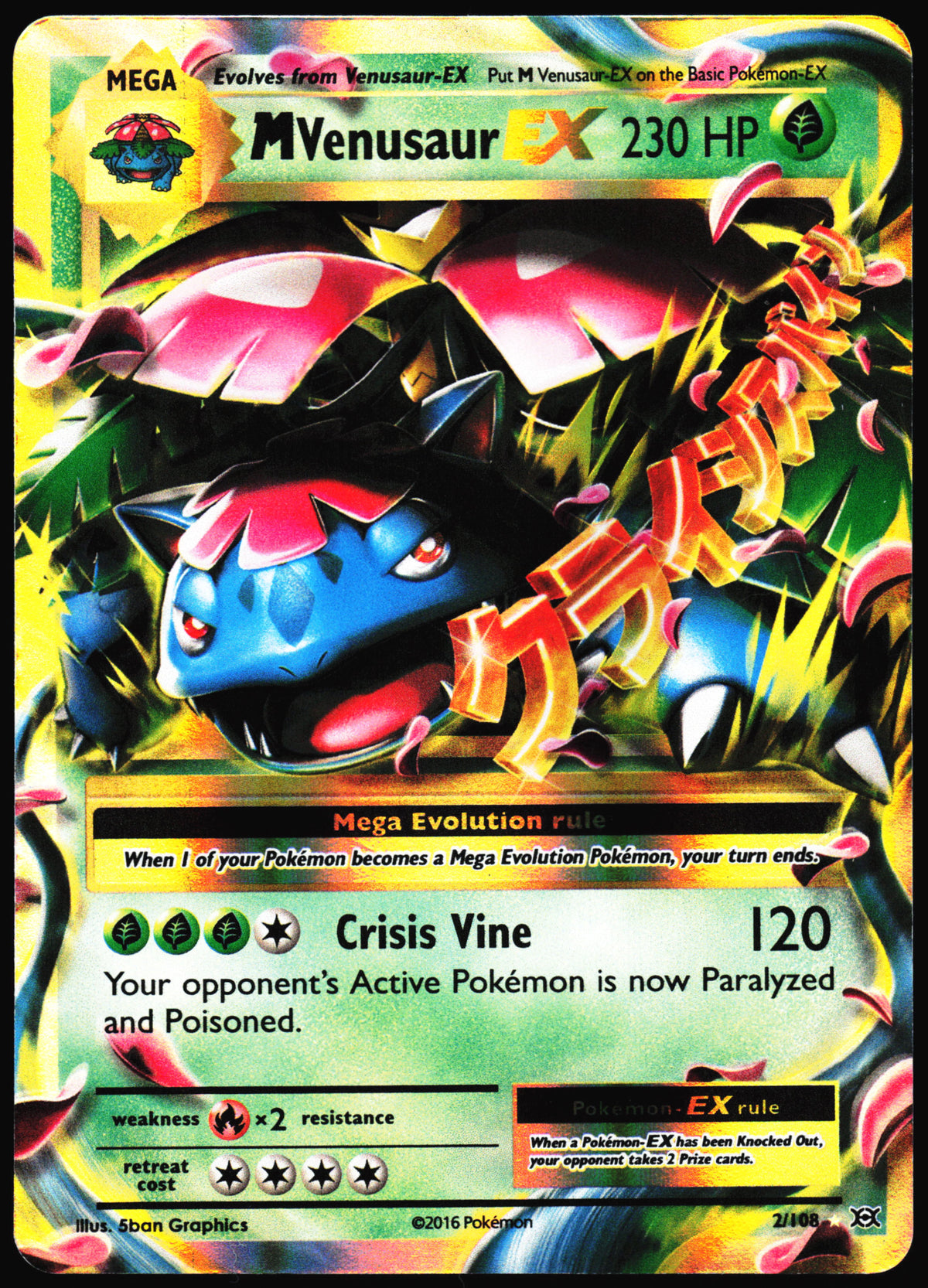 Pokemon Card- M Venusaur EX XY - Evolutions #2/108