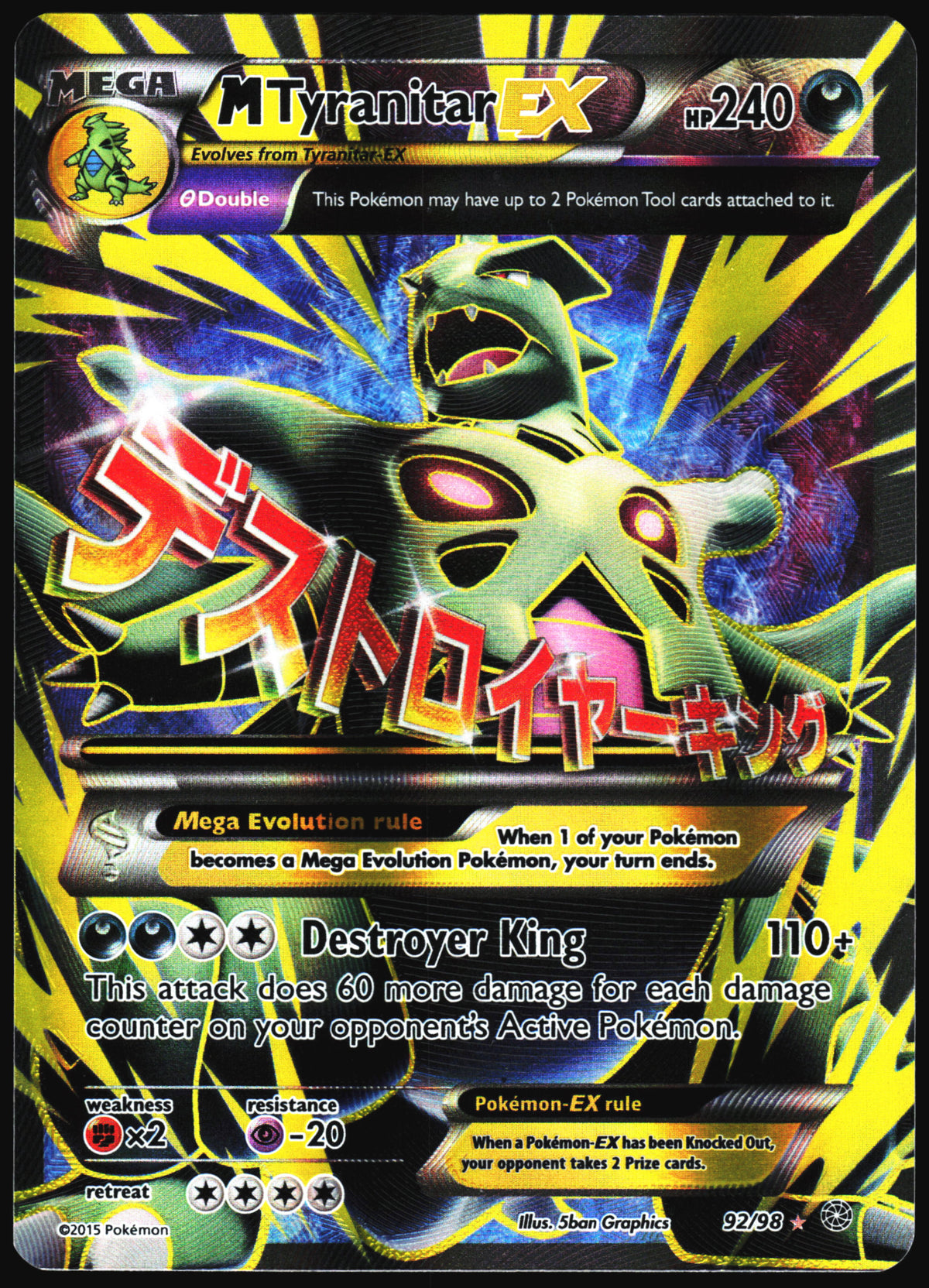 Pokemon Card- M Tyranitar EX (92 Full Art) XY - Ancient Origins #92/98 LP