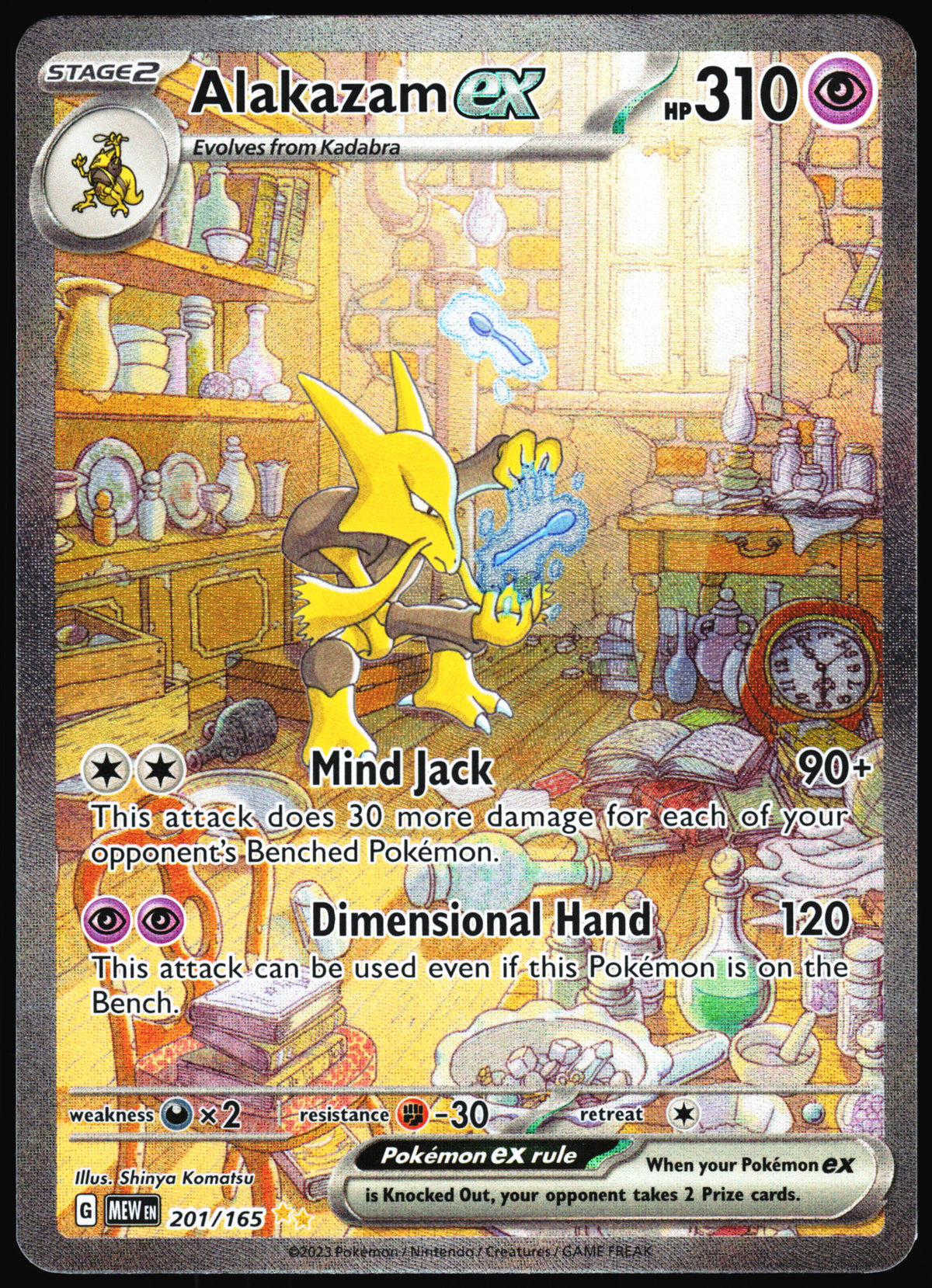 Pokemon Card- Alakazam ex SV: Scarlet & Violet 151 #201/165 LP