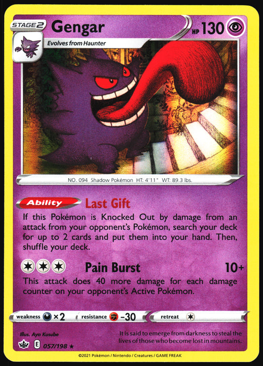 Pokemon Card- Gengar SWSH06: Chilling Reign #057/198