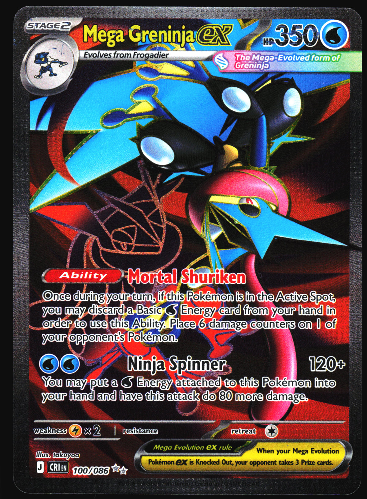 Pokemon Card- Mega Greninja ex ME04: Chaos Rising #100/086