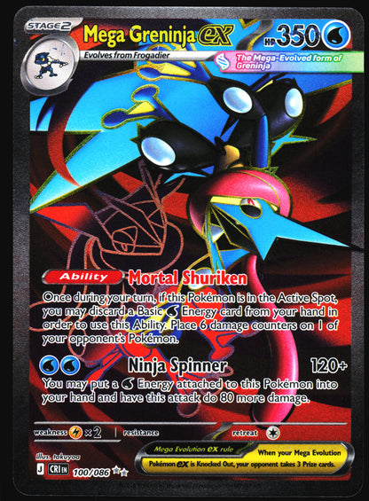 Pokemon Card- Mega Greninja ex ME04: Chaos Rising #100/086